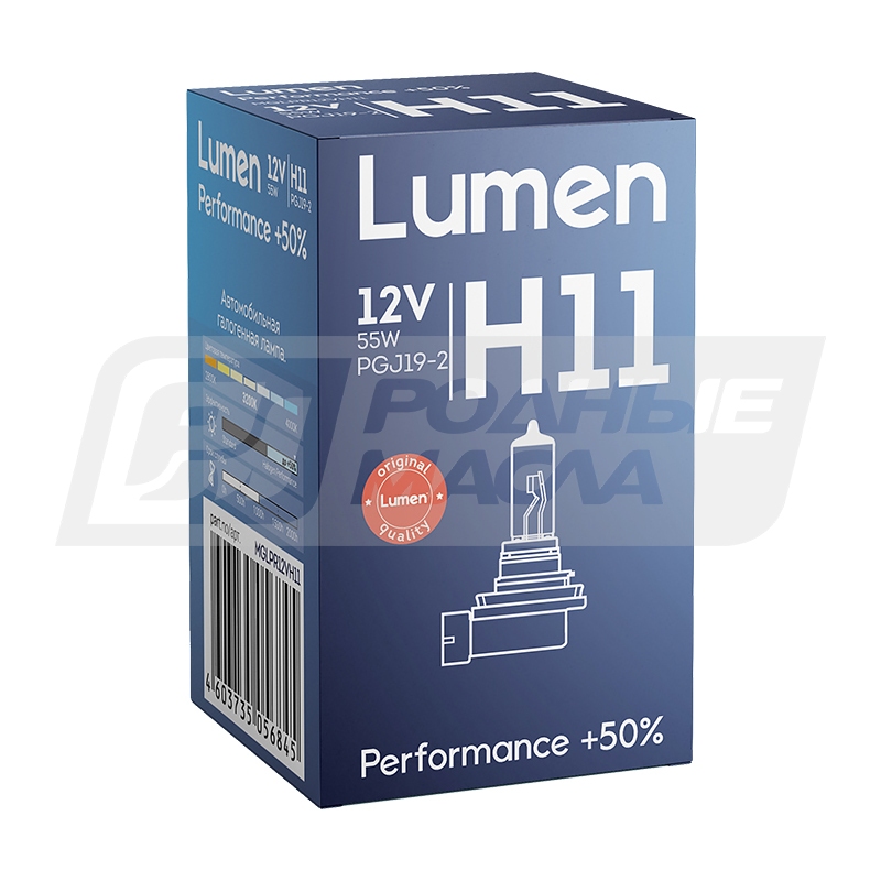 LUMEN Performance +50% H11 12V 55W PGJ19-2, 1шт MGLPR12VH11