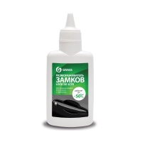 Grass Lock de-icer, 0.07л. 137260