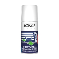 LAVR, Дезинфицирующий, 210мл Ln1461